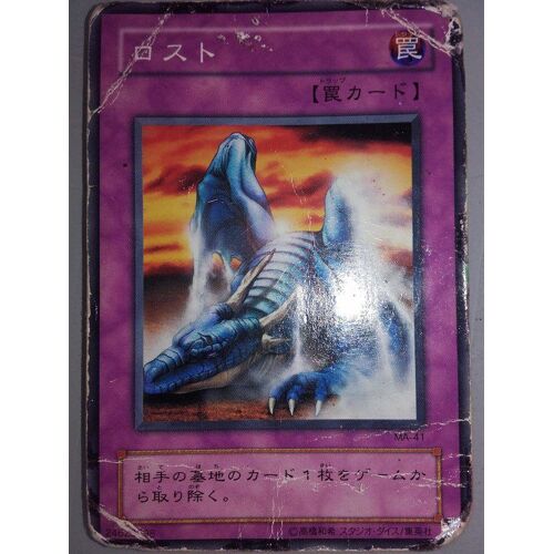 Cartes Yu-Gi-Ho "Lost" Ma-41