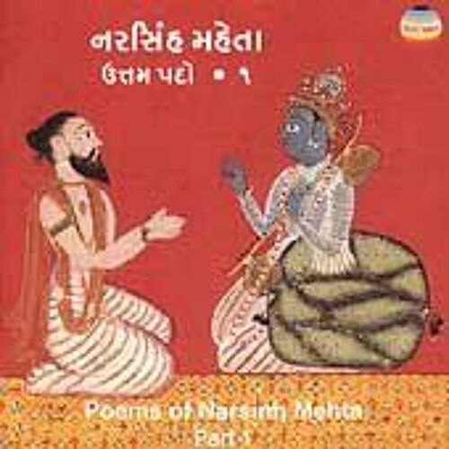 Poems Of Narsinh Mehta 1
