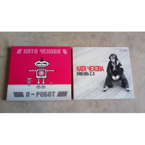 Lot De 2 Albums Cd De Katya Chehova (Chanteuse Russe) 