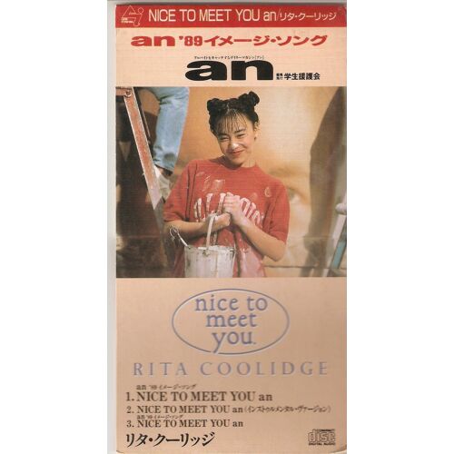 Cd  3 Titres Nice To Meet You - Tirage Japonais