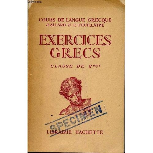 Exercice Grecs / Classe De 2eme / Cours De Langue Grecque - Classe De 2ème - Sommaire : L'article Et La Syntaxe De L'article - Le Présent De L'indicatif Des Verbes En ... Aux Troix Voix - ...