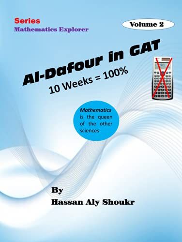 Al-Dafour In Gat (Volume 2): 10 Weeks Gat = 100% (Mathematics Explorer)