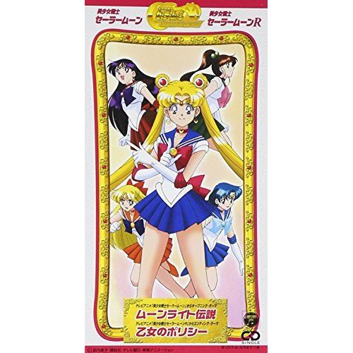 Sailor Moon (Cd3)