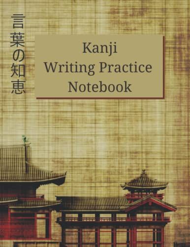 Genkouyoushi Practice Book:: Traditional Japanese Temple Kanji Practice Notebook 8.5" X 11" | 200 Pages Of Blank Genkouyoushi Paper | Writing Practice Book For Japanese Kanji