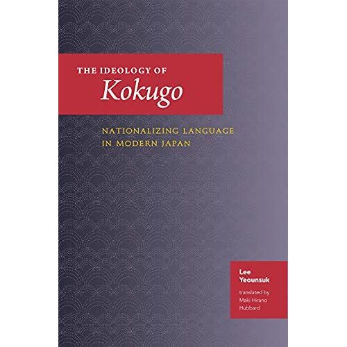 The Ideology Of Kokugo