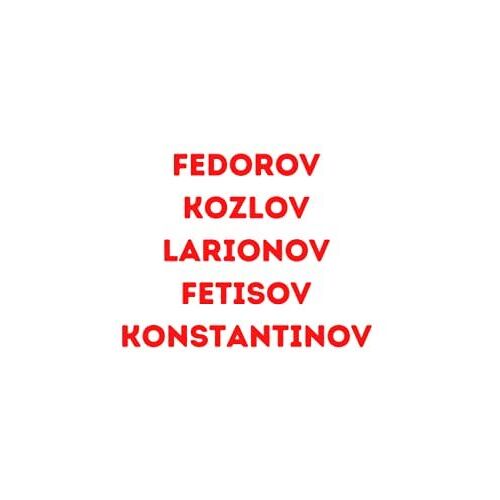 Fedorov Kozlov Larionov Fetisov Konstantinov: Detroit Hockey Russian Five Lined Notebook