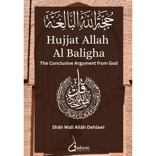 Hujjat Allah Al Baligha