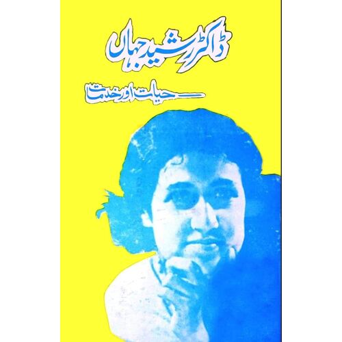 Dr. Rasheed Jahan