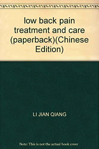 Low Back Pain Treatment And Care (Paperback)(Chinese Edition)