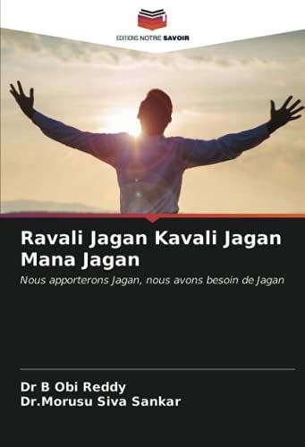 Ravali Jagan Kavali Jagan Mana Jagan