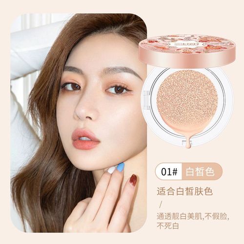 Coussin Correcteur Bb Crème Hydratant 3 En 1, Ensemble De Coussin D'air De Remplacement Gratuit, Fond De Teint Liquide, Livraison Gratuite 