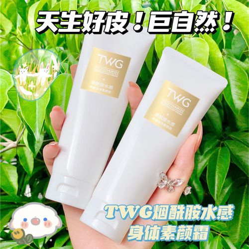 Crème Pour Le Visage, Liquide De Nicotinamide Pour Tout Le Corps, Disponible, Éclaircissante, Hydratante, Anti-Cernes, Pour Les Paresseux, 100ml 