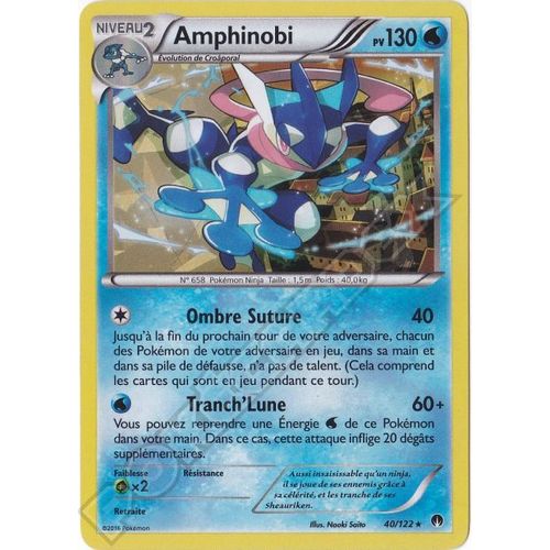 Amphinobi 40/122 Rare Rupture Turbo