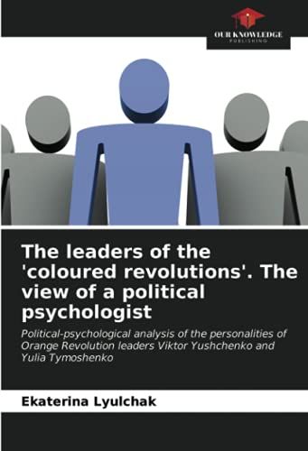 The Leaders Of The 'coloured Revolutions'. The View Of A Political Psychologist