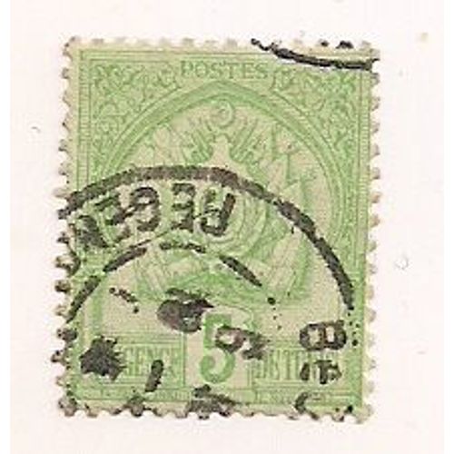 Tunisie- Timbre Oblitéré Armoiries- Faciale 5- Traces De Colle Au Verso
