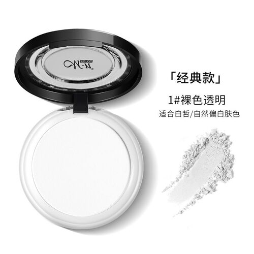 Poudre Transparente Anti-Graisse Pour La Peau Mate, Maquillage Durable, Correcteur Éclaircissant, Cosmétique De Beauté 