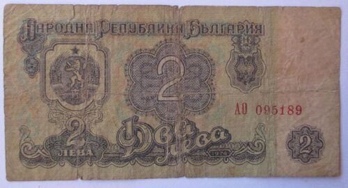 Billet 2 Leva Bulgarie 1974