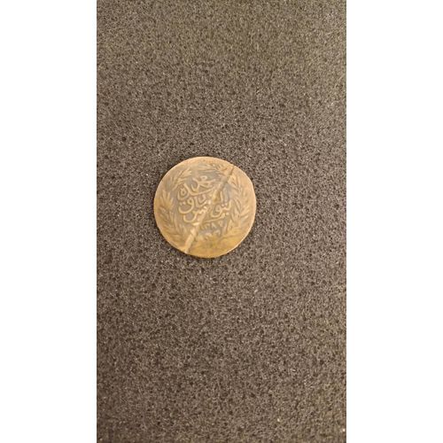 Tunisie Pièces De Monnaie 2 Kharub Abdul Mejid An 1289 (1872) En Cuivre