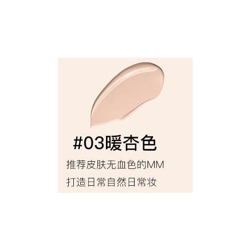 Crème De Maquillage Imperméable Pour Le Visage, Fond De Teint Liquide, Base De Couverture Complète, Correcteur, Cosmétiques, Nuits Du Soleil, 120ml 