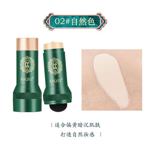 Cc Bâton Anti-Cernes Imperméable Coussin D'air Bb Crème Hydratante Tenir Le Maquillage Éclaircir Le Teint Fond De Teint Liquide 
