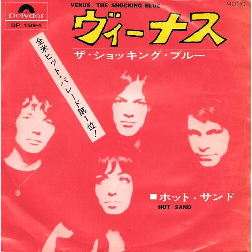 Shocking Blue Venus 45t Japon