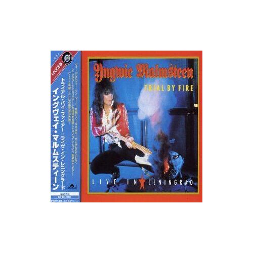 Trial By Fire-Live In Lenindgrad