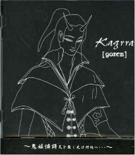 Gozen