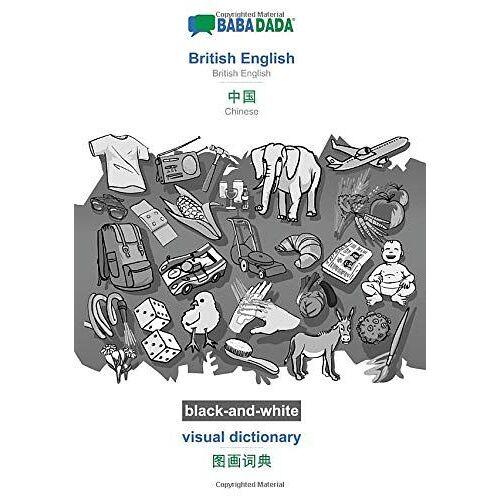British English - Chinese (In Chinese Script), Visual Dictionary, Bw