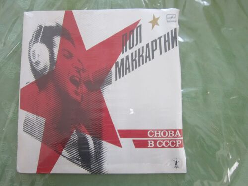 Urss Kansas City (+ 12)