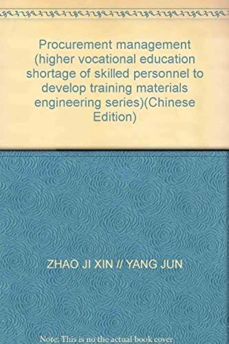 Procurement Management (Higher Vocational Education Shortage Of Skilled Personnel To Develop Training Materials Engineering Series)(Chinese Edition)