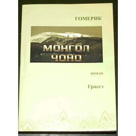 Herbe Romaine ¿¿¿¿¿¿ ¿¿¿¿ ¿¿¿¿¿ ¿¿¿¿¿¿