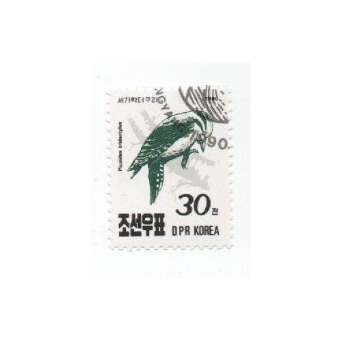 Timbre Oblitéré Corée Du Nord Oiseaux 30