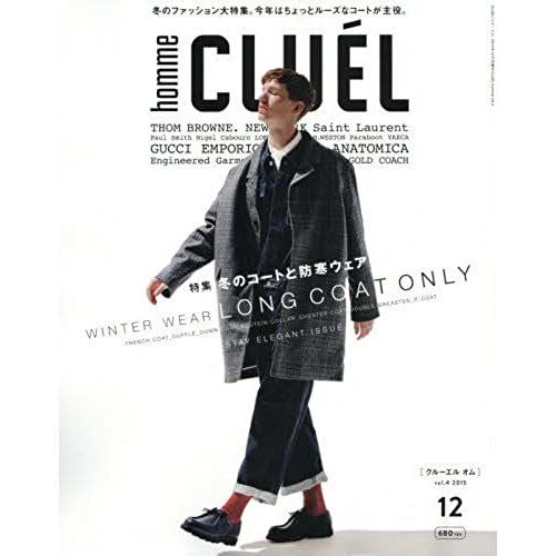 Cluel Homme (Vol.4)