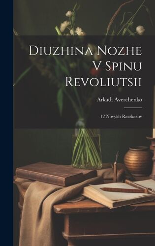 Diuzhina Nozhe V Spinu Revoliutsii; 12 Novykh Razskazov