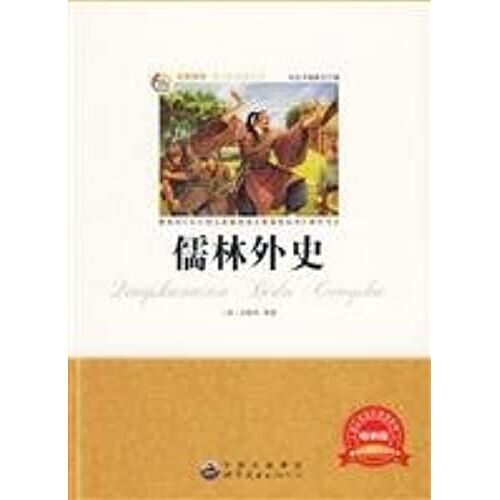 Scholars (Popular Edition) (Paperback)