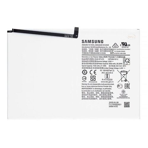 Batterie Pour Samsung Galaxy Tab-A7 (T500/T505)