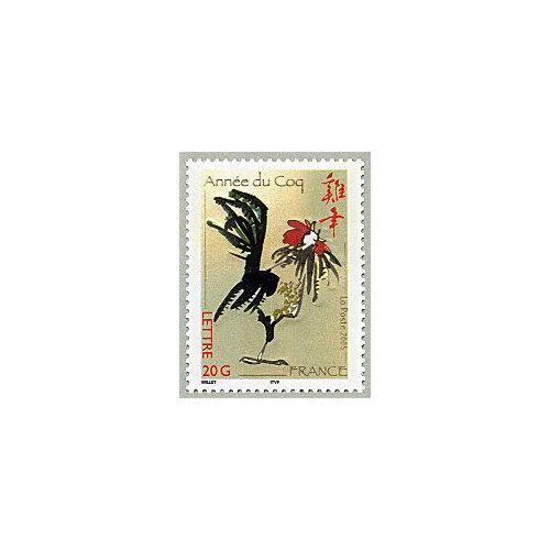 Timbre Oblitéré Année Du Coq