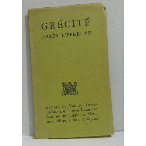 Grécité Après L'épreuve