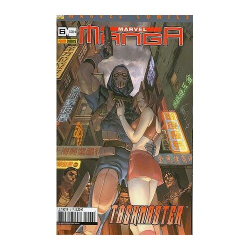 Marvel Manga 6 
