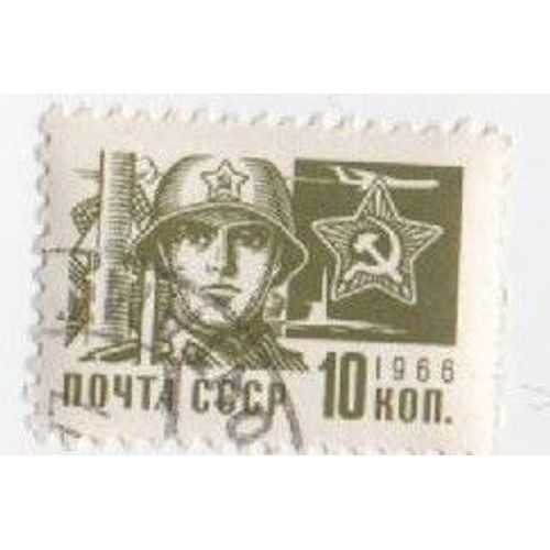 Timbre Russie Union Sovietique Nyota Cccp Oblitéré Militaire 