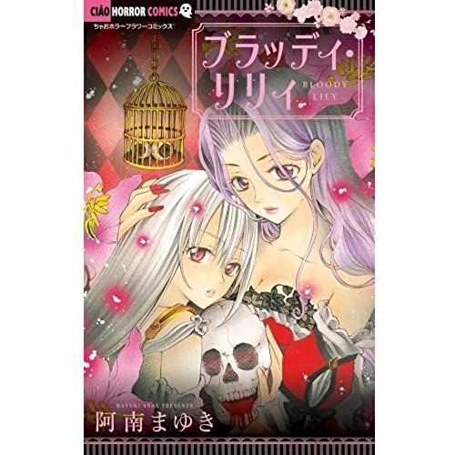 Observation Of Weather And Color Science Kodansha Encyclopedia B-4 Clouds (Color Science Kodansha Encyclopedia B-4) (1980) Isbn: 4061466046 [Japanese Import]