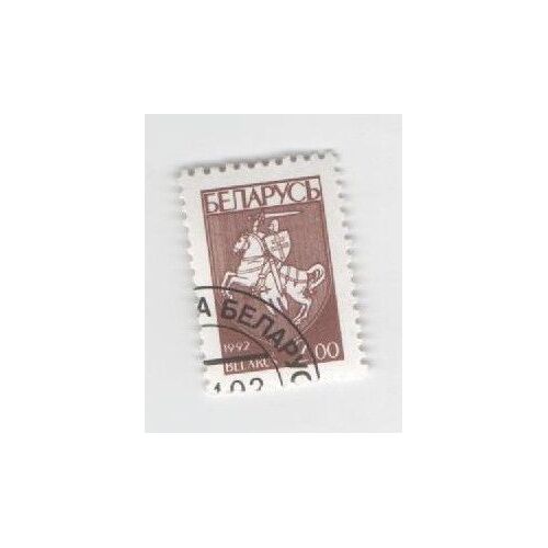 Timbre Belarus Bielorussie Cavalier 2.00 Oblitéré