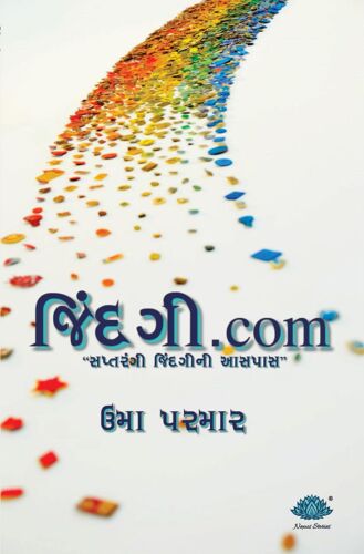 Jindagi.Com