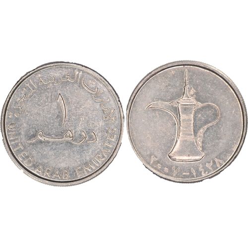 Emirats Arabes Unis - 2007 - 1 Dirham - Sultan Zayed Bin - B008