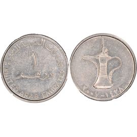 Emirats Arabes Unis - 2007 - 1 Dirham - Sultan Zayed Bin - B008