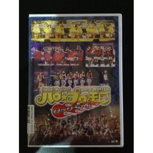 Hello Project 2012 Winter
