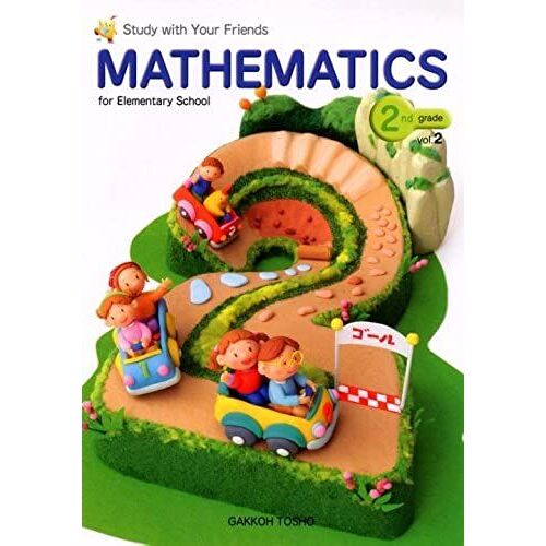 Mathematics For Elementary School (2nd Grade Vol.2) (Study With Your Friends)