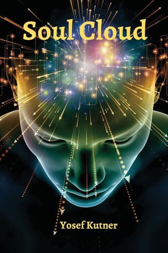 Soul Cloud