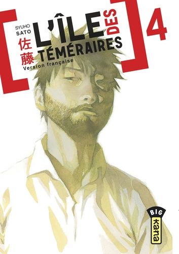 Ile Des Téméraires (L') - Tome 4
