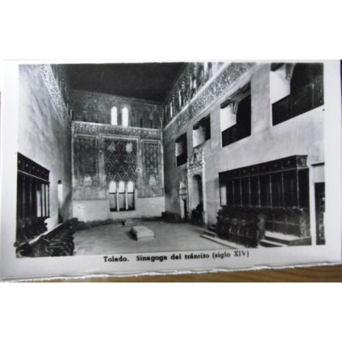 Photo Année 1950.Tolède Synagogue Du Transit(Xiv Siècle).Dimensions 9,5x6cm.